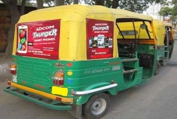 Auto Back & Side Panel advertisement | grobiz